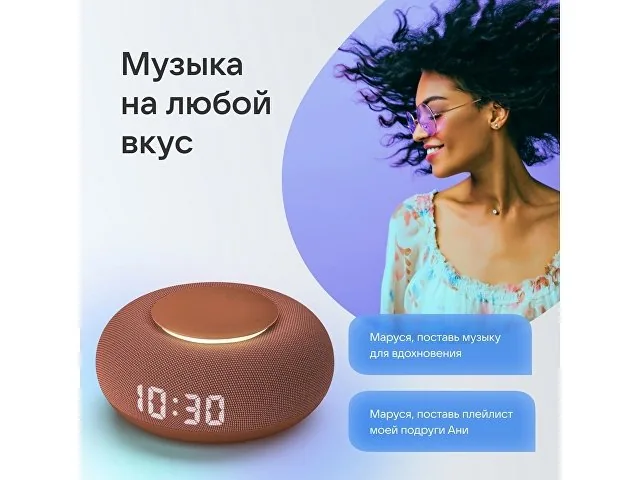 Умная колонка «Капсула Мини» с голосовым помощником Марусей фото 8