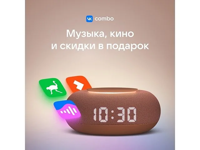 Умная колонка «Капсула Мини» с голосовым помощником Марусей фото 10