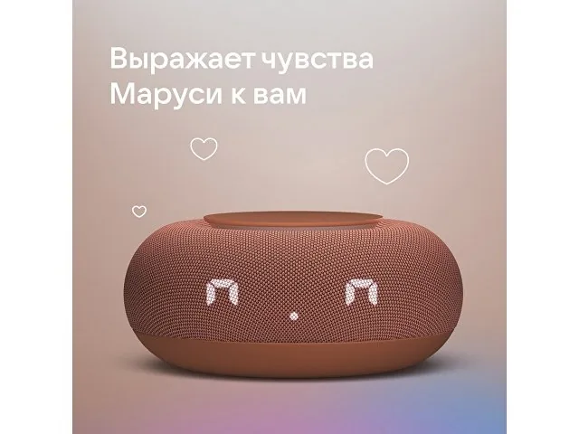 Умная колонка «Капсула Мини» с голосовым помощником Марусей фото 12