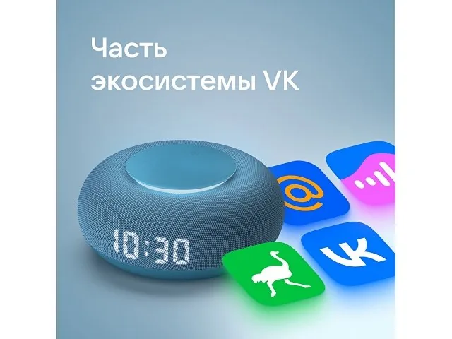Умная колонка «Капсула Мини» с голосовым помощником Марусей фото 7