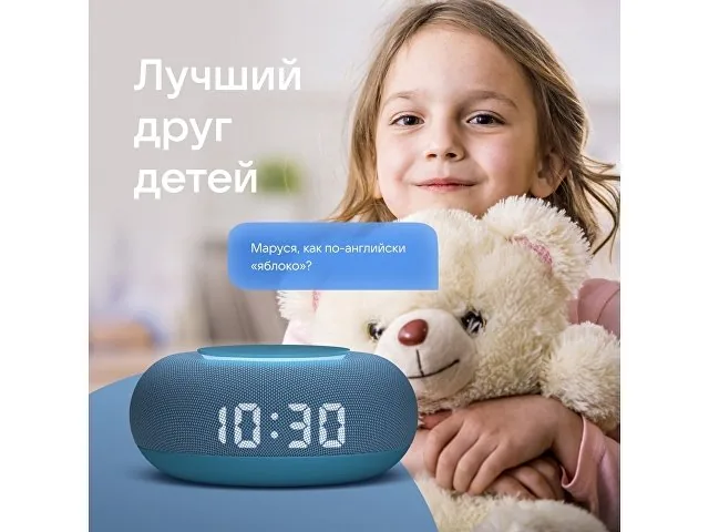 Умная колонка «Капсула Мини» с голосовым помощником Марусей фото 9