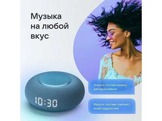 Умная колонка «Капсула Мини» с голосовым помощником Марусей фото 10