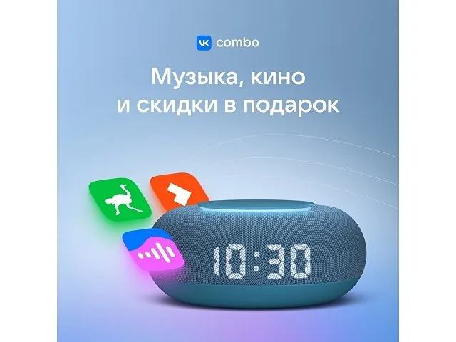 Умная колонка «Капсула Мини» с голосовым помощником Марусей фото 12