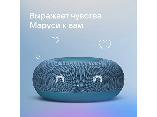 Умная колонка «Капсула Мини» с голосовым помощником Марусей фото 14