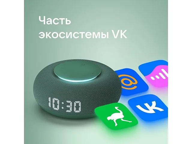 Умная колонка «Капсула Мини» с голосовым помощником Марусей фото 7