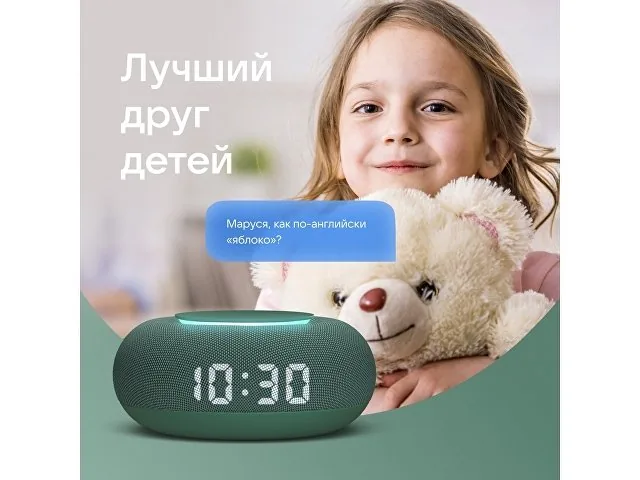Умная колонка «Капсула Мини» с голосовым помощником Марусей фото 9