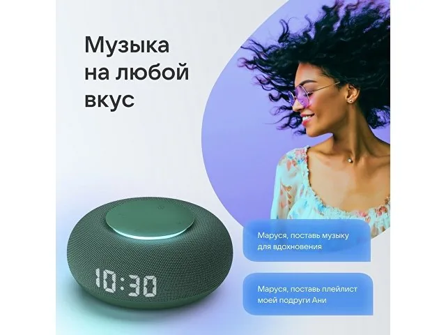 Умная колонка «Капсула Мини» с голосовым помощником Марусей фото 10