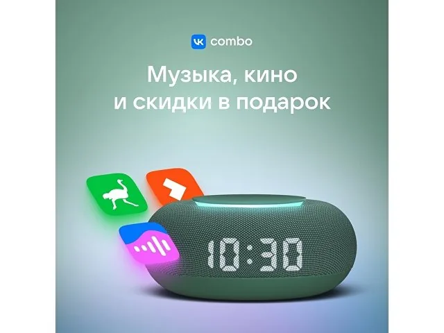 Умная колонка «Капсула Мини» с голосовым помощником Марусей фото 12