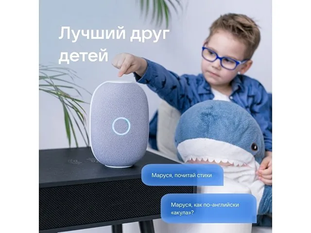 Умная колонка VK «Капсула» с голосовым помощником Марусей, 30 Вт фото 8