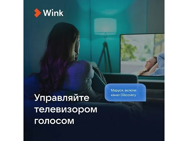 Умная колонка VK «Капсула» с голосовым помощником Марусей, 30 Вт фото 11