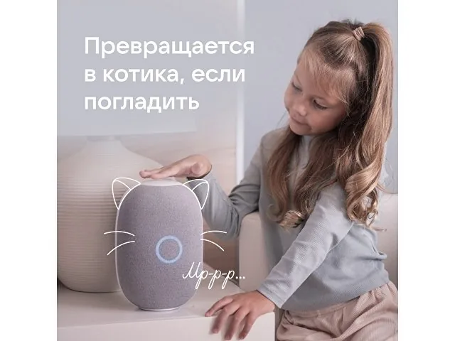 Умная колонка VK «Капсула» с голосовым помощником Марусей, 30 Вт фото 14