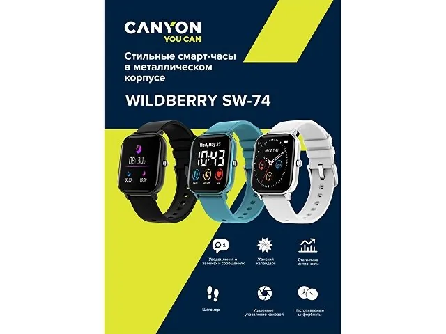 Смарт-часы «Wildberry SW-74», IP67 фото 7