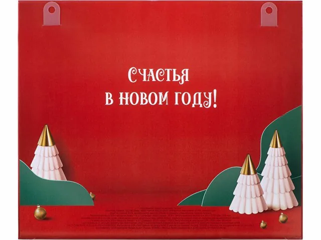 Шоколадный адвент-календарь «Festive» фото 6