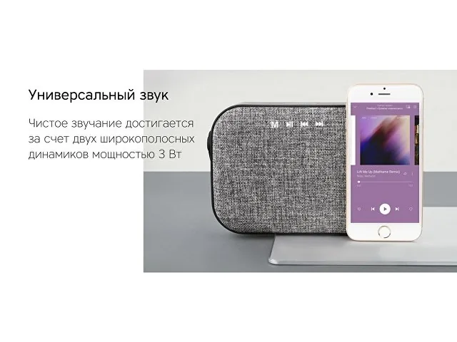 Портативная колонка «Mysound Mia» с логотипом Rombica фото 7