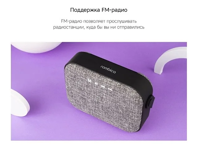 Портативная колонка «Mysound Mia» с логотипом Rombica фото 8