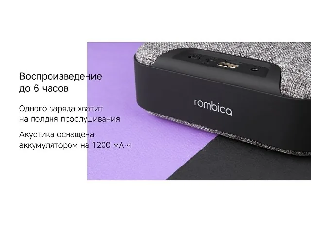 Портативная колонка «Mysound Mia» с логотипом Rombica фото 10
