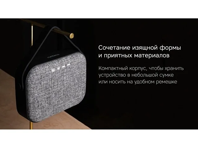 Портативная колонка «Mysound Mia» с логотипом Rombica фото 12