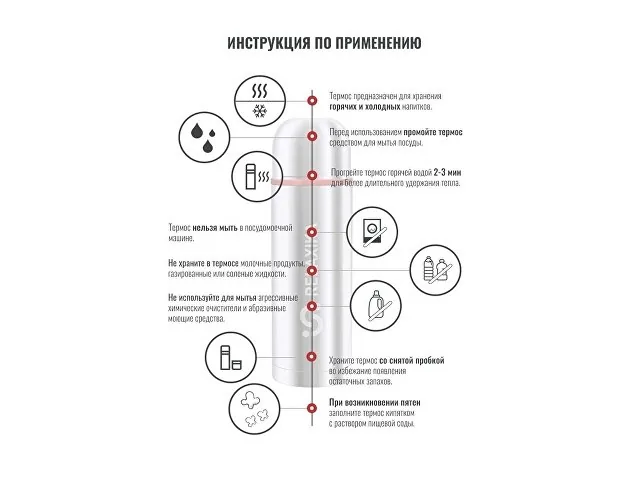 Термос Relaxika «102» 2 чашки фото 15