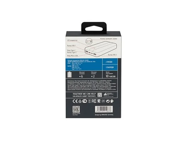 Внешний аккумулятор VA2081, 20000 mAh фото 13