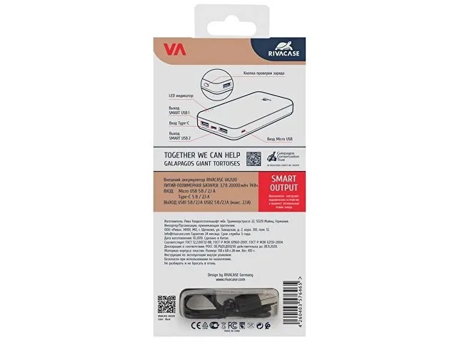 Внешний аккумулятор VA2120, 20000 mAh фото 15