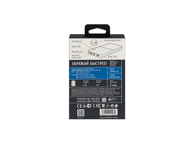 Внешний аккумулятор с быстрой зарядкой QC/PD VA2532, 10000 mAh фото 18