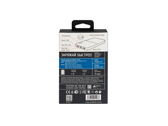 Внешний аккумулятор с быстрой зарядкой QC/PD VA2532, 10000 mAh фото 18