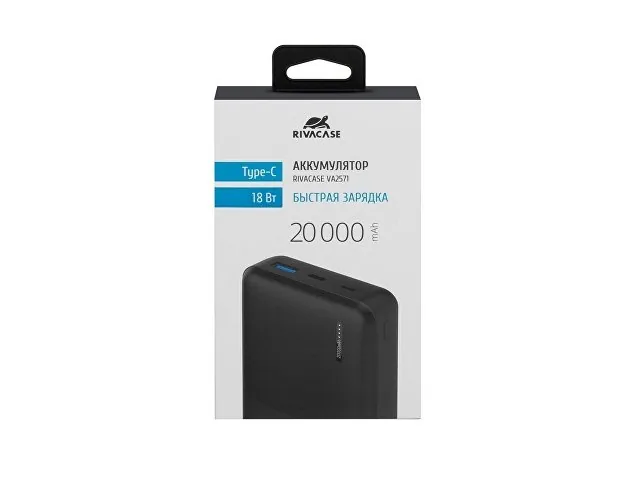 Внешний аккумулятор с быстрой зарядкой  VA2571, 20000 mAh фото 17