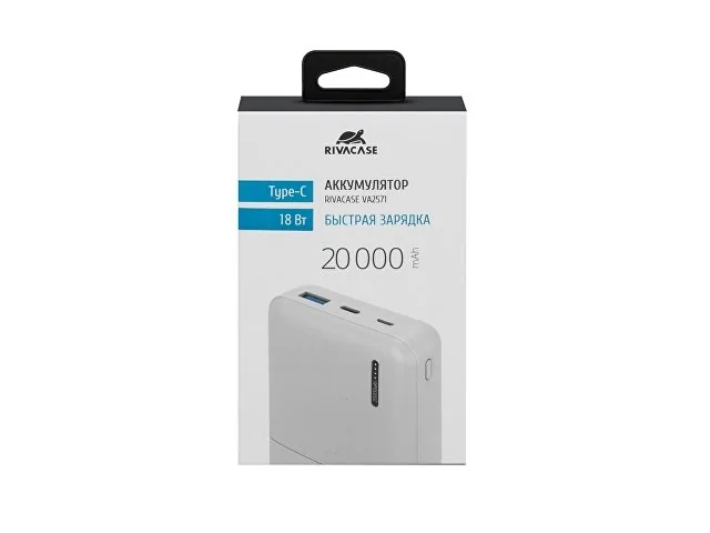 Внешний аккумулятор с быстрой зарядкой  VA2571, 20000 mAh фото 18