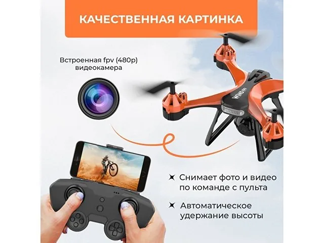 Радиоуправляемый квадрокоптер «WIND FPV» фото 10