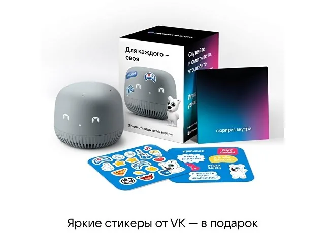 Умная колонка «Капсула Нео» с голосовым помощником Марусей фото 5