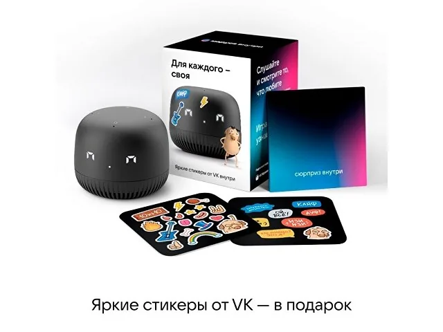Умная колонка «Капсула Нео» с голосовым помощником Марусей фото 5