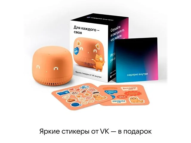 Умная колонка «Капсула Нео» с голосовым помощником Марусей фото 5