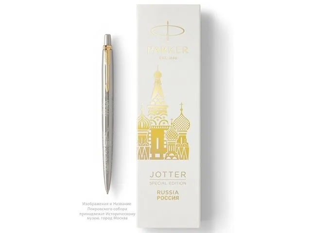 Ручка шариковая Parker Jotter Russia SE фото 4