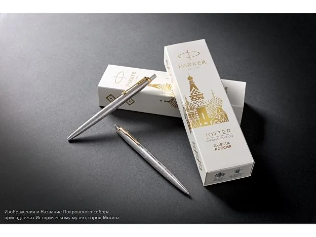 Ручка шариковая Parker Jotter Russia SE фото 9