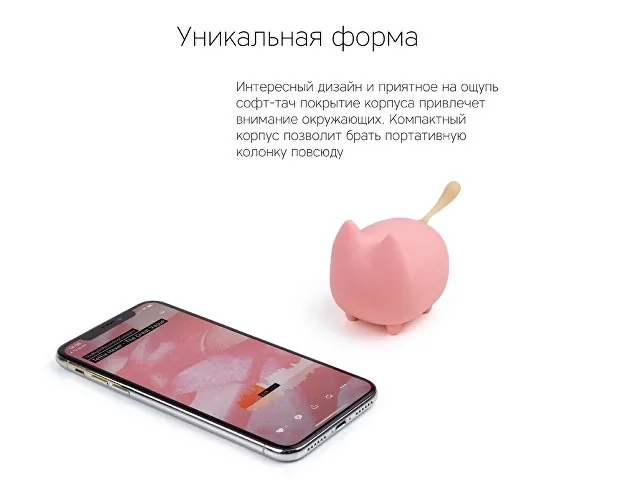 Портативная колонка «Mysound Tito 4C» фото 6