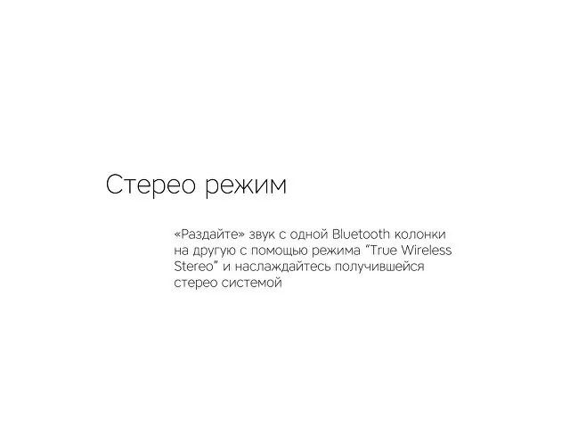 Портативная колонка «Mysound Tito 4C» фото 9