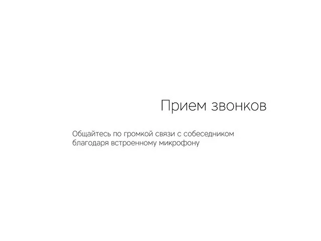 Портативная колонка «Mysound Tito 4C» фото 11