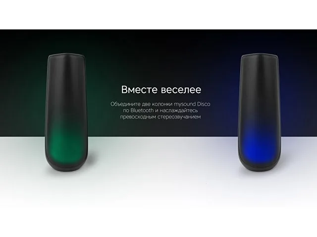 Портативная колонка TWS «mySound Disco», 16 Вт фото 14