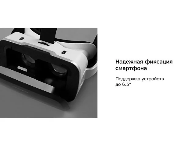 Очки VR «VR XPro» с беспроводными наушниками фото 8