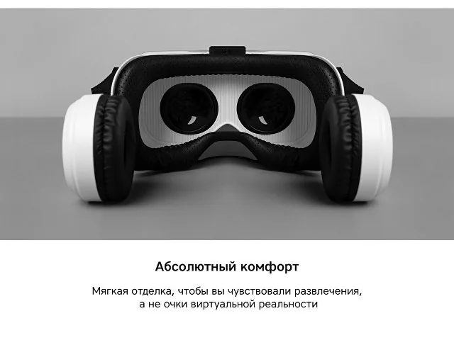 Очки VR «VR XPro» с беспроводными наушниками фото 9