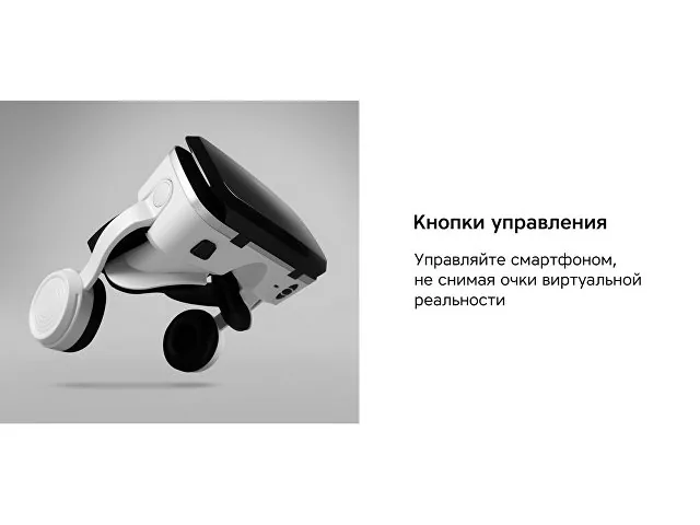 Очки VR «VR XPro» с беспроводными наушниками фото 11