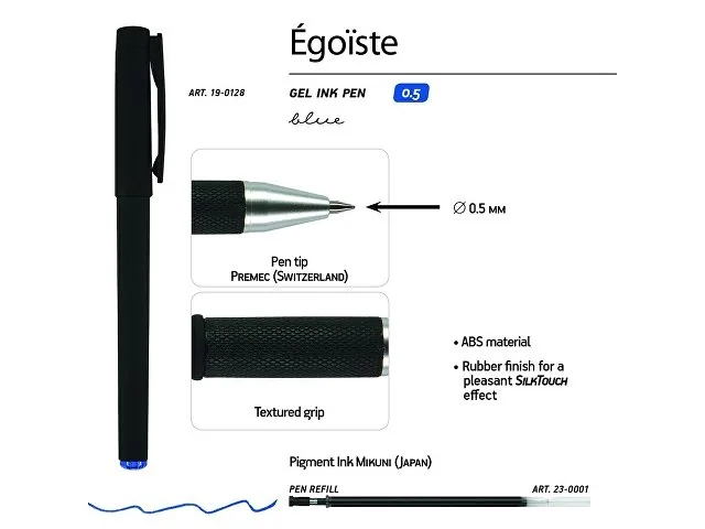 Ручка пластиковая гелевая «Egoiste Black» фото 3