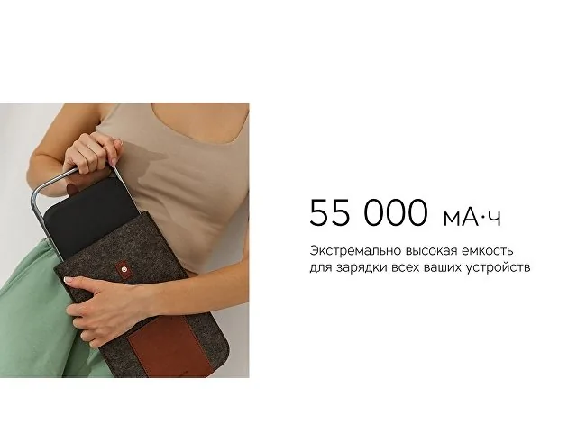 Внешний аккумулятор «NEO PRO Saturn» для ноутбуков с QC/PD, 55000 mAh фото 8
