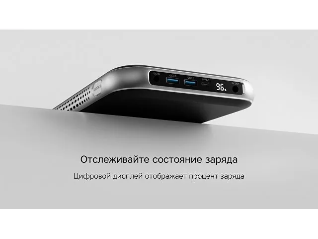 Внешний аккумулятор «NEO PRO Saturn» для ноутбуков с QC/PD, 55000 mAh фото 11
