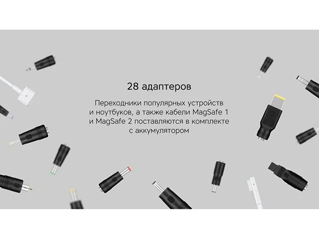 Внешний аккумулятор «NEO PRO Saturn» для ноутбуков с QC/PD, 55000 mAh фото 12