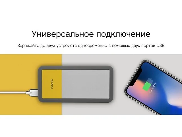 Внешний аккумулятор «NEO Bright», 10000 mAh фото 8