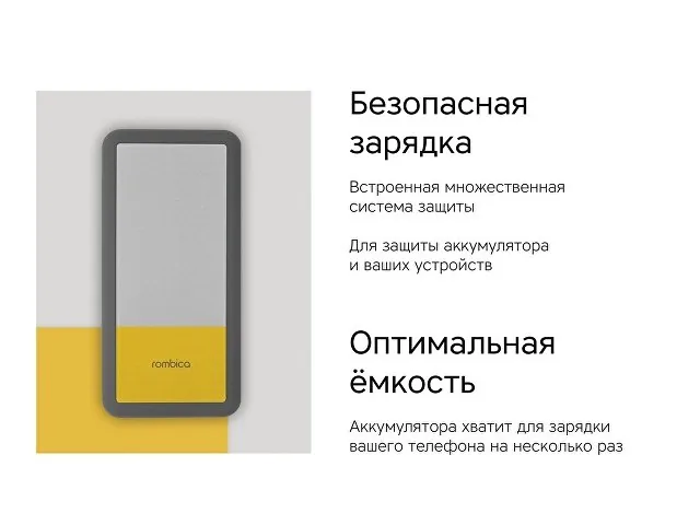 Внешний аккумулятор «NEO Bright», 10000 mAh фото 9