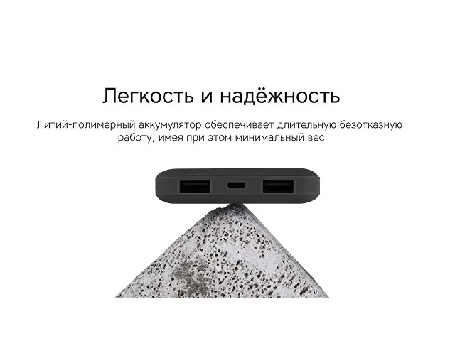 Внешний аккумулятор «NEO Bright», 10000 mAh фото 10
