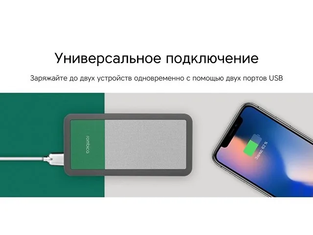 Внешний аккумулятор «NEO Bright», 10000 mAh фото 8