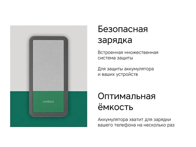 Внешний аккумулятор «NEO Bright», 10000 mAh фото 9
